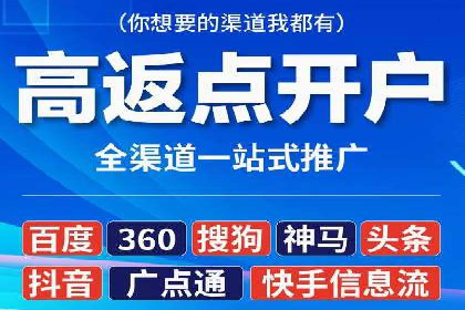 探索百度竞价包年的奥秘：成功企业案例剖析