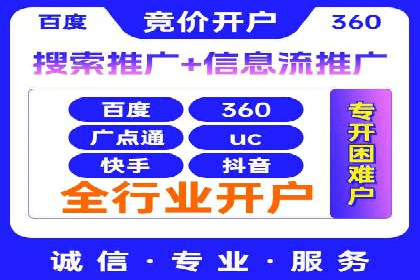 百度网络推广案例分享：小成本打造爆款产品